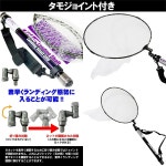 소계로 컴팩트한 랜딩 넷 세트 Friday Landing set