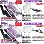 소계로 컴팩트한 랜딩 넷 세트 Friday Landing set