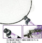 소계로 컴팩트한 랜딩 넷 세트 Friday Landing set