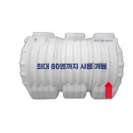 EIYA 농막정화조 간이 펌프 배수 정화조 탱크 80인용 특대형