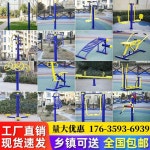 공원 운동 기구 머신 헬스 야외 웨이트 헬스기구 종합 전신 크림색