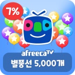 SOOP 아프리카TV 별풍선 2 000개 7 충전