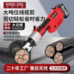 케이블 커터기 전선 컷팅기 라쳇 카타기 전동 유압 브러시리스 커팅 펀칭 투인원 1개 SD-85C