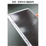 안양 마그넷 기념품 Thin 그날의 추억 자석 마그네틱 굿즈