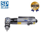 SP AIR SP AIR SP 에어 베셀 에어드릴 90도코너형 후방배기 자동차공구 자동차정비 SP-1510AH