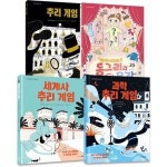 씨드북 책이랑 놀자 세트 전4권