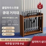 큐대 홀 거치대 호두색 보관대 당구큐 스틱홀더 당구장 꽂이 선반 홀더