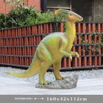 공룡 조형물 티라노사우르스 사파리 정원 야외 키즈 디자인 축제 F 파라사우롤로푸스