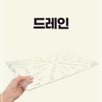 대형 드레인 푸드 보관 용기 야채 박스 PC NPW3B32F9