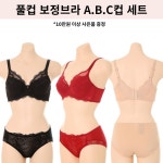 비너스 비너스 착한 착용감의 파워넷 풀컵 보정브라 A컵 B컵 C컵 브라팬티세트 VBRQ863