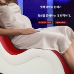 제이에스컴퍼니 안락 모텔 무중력 러브체어 성인용 소파 안락의자 호텔