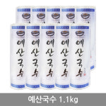 예산국수 예산국수 예산국수 소면 1200gx10개-대용량 국수면 잔치 비빔