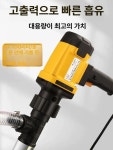 자동 자바라 전동 기름 주유기 드럼펌프 주입기 드럼통 말통 오일
