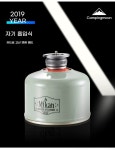 가스 어댑터 호스 원형 소형 없는 이소가스 어답타 연장 스테이션 캠핑 LPG 충전 야외 호스버너