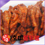 호미불닭발 매운맛