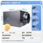 신선한 공기 시스템 당구장 레스토랑 1900 기류 초저소음 2단 변속 1 1900 기류 초저소음 2단 변속 스위