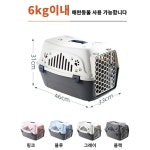 애견 켄넬 강아지 고양이 반려동물 벌집 케이지 캐리어