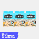 동국제약 굿잠 스팀안대 카모마일향 10입