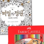 덧샘 일반색연필 틴 60색 세트 비밀의정원 어르신색칠공부 사계절컬러링북 미술교재