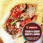 생굴함량70 굴폭탄 통영 여수 생굴 생굴무침 굴무침 업계 최대 굴함량
