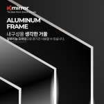 욕실 사각 누드 화장실 거울 600x800 Kmirror-ND 680