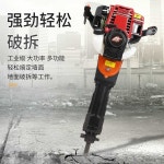 고출력 전동 착암기 뿌레카 철거 항타기 삽 망치 4행정 차단기 탬핑 플레이트