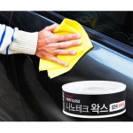 광택 오래가는 고체 광택제 왁스