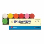 11000 알파포스터칼라12색