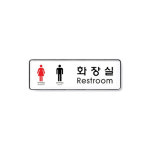 7000 화장실 Restroom 남 여
