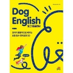 Dog English 도그 잉글리시 P377786017
