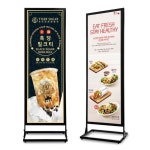 삼화식품 삼화 삼화 국산 방수형 LED 철제 배너 입간판 단면식 식당 병원 호텔 홍보 약국