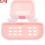 두토피아 스마일바스 흡착식 비누받침대 각 곽 함 거치대
