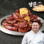 남영동양문 고석현쉐프 버터 양념 소갈비살구이 300g 2팩