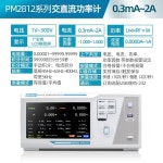 AC 디지털 테스터기 DC 직류 측정기 경보 전기 단상 시험기 교류