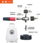 분무기 폼건 에어 세차 거품 전동 스노우 연무기