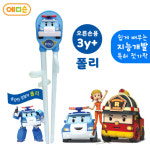 에디슨 에디슨 젓가락 1단계 젓가락 폴리 1단계 폴리 1개