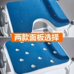 욕실의자 노인용 미끄럼 방지 목욕 의자 시트 샤워의자 안전샤워