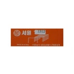 5000 서원타카침 1312