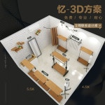 코트 옷걸이 레트로 피팅룸 스탠딩 옷가게 의류랙 6 엔틱 의상실 스탠드 5 홑겹 벽걸이 90 길이 1 홑겹 벽걸이 90 길이