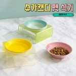 러피 슈가캔디 반려동물 펫식기 1세트