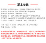 요리1 T세트 메인 B6AC 요리1 충전 디스플레이 또는 T회전XT60 균형 균형 T세트 충전 코스 코스 어댑터 케이블 밸런싱충전기 셀관... 