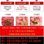 절단기 커팅기 자동 슬라이서 머릿고기 표고버섯