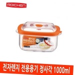 로이첸 로이첸 전자렌지전용용기 사각