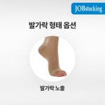 잡스타킹 의료용 압박스타킹 실리콘밴드 강압 허벅지형