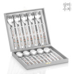 삼미수저 잉글랜드 젠 세라믹 수저세트 10P