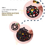 셀로판지 그림자 놀이 4개 크리스마스 썬캐쳐 만들기 키트 어린이집 유아 초등 미술 활동