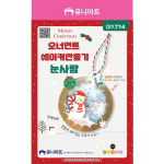 오너먼트쉐이커만들기 눈사람 DIY714 1800