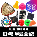 세인트나인 파크골프협회인증 세인트나인 최고오리지널 메이플우드 2스타 남 여 파크골프채 10종사은품