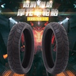 HONDA 혼다 VTEC 30상 35상 앞 타이어 12060-17 진공 타이어에 적합 VFR400