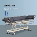 노인 목욕 거동 불편한 어르신 샤워 침대 간호 요양